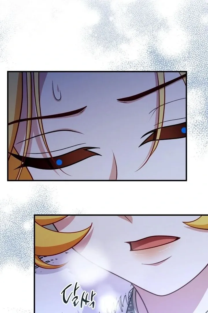 Lycan Chapter 37 page 43 - 