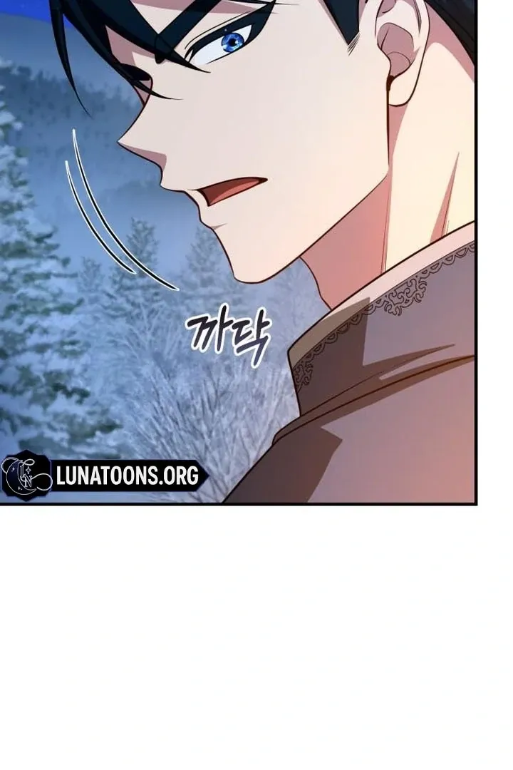 Lycan Chapter 37 page 77 - 