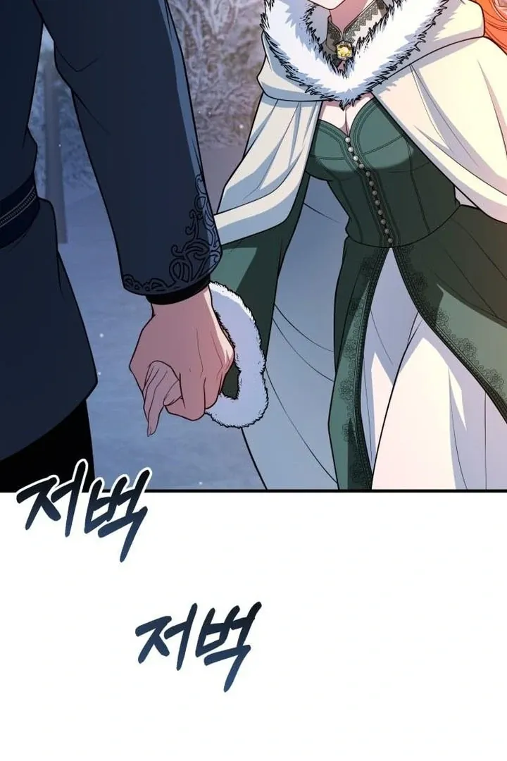 Lycan Chapter 37 page 79 - 
