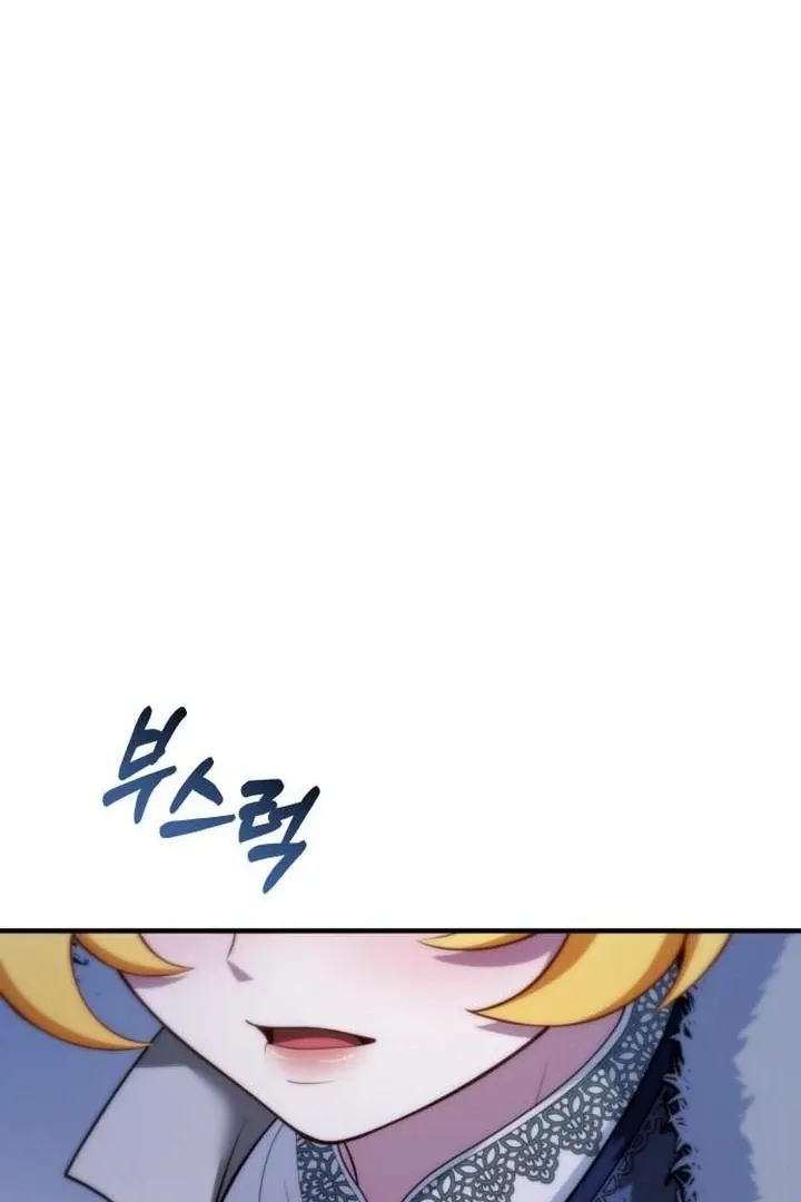 Lycan Chapter 38 page 26 - 