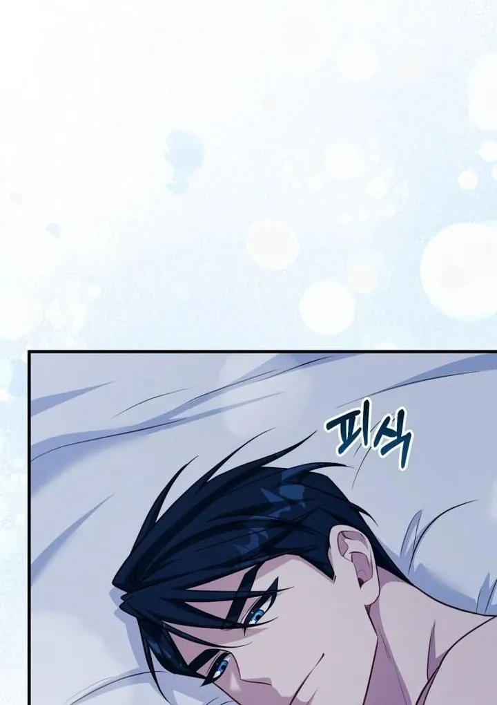 Lycan Chapter 38 page 41 - 
