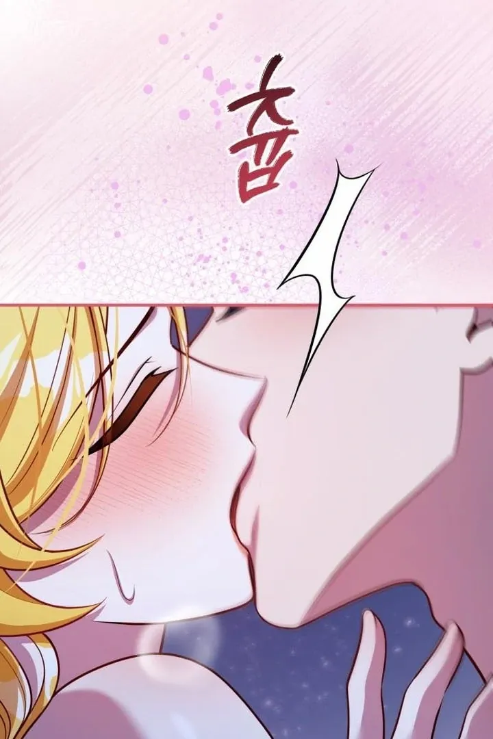 Lycan Chapter 38 page 76 - 