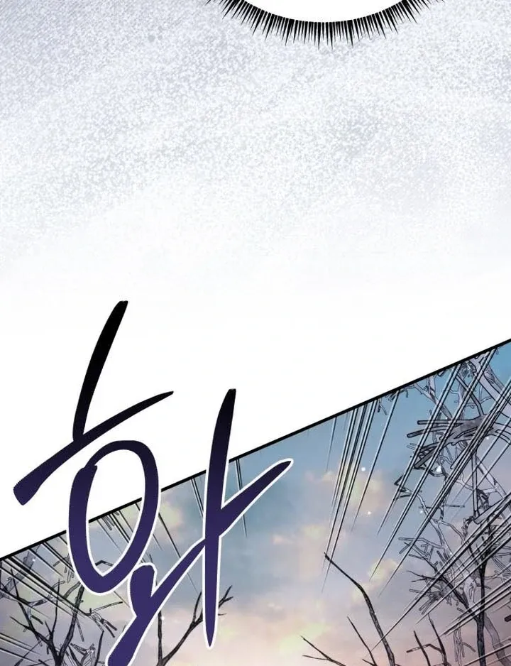 Lycan Chapter 39 page 13 - 