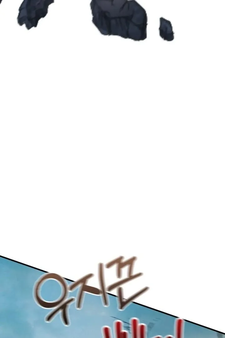 Lycan Chapter 39 page 21 - 