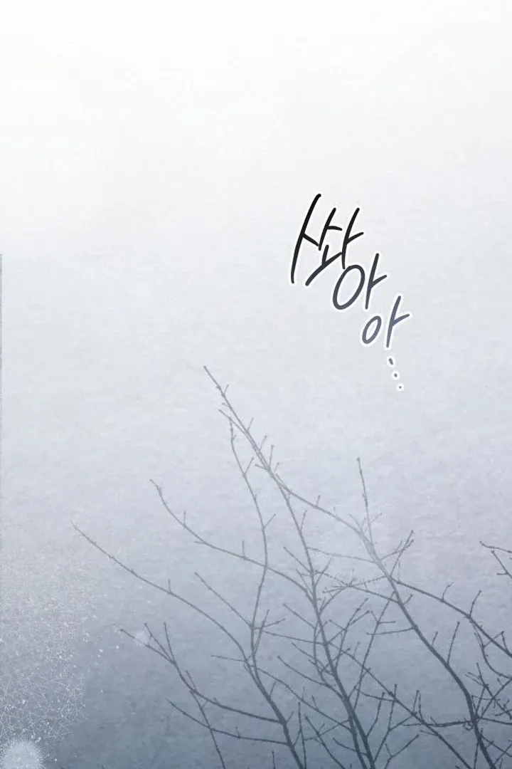 Lycan Chapter 39 page 25 - 