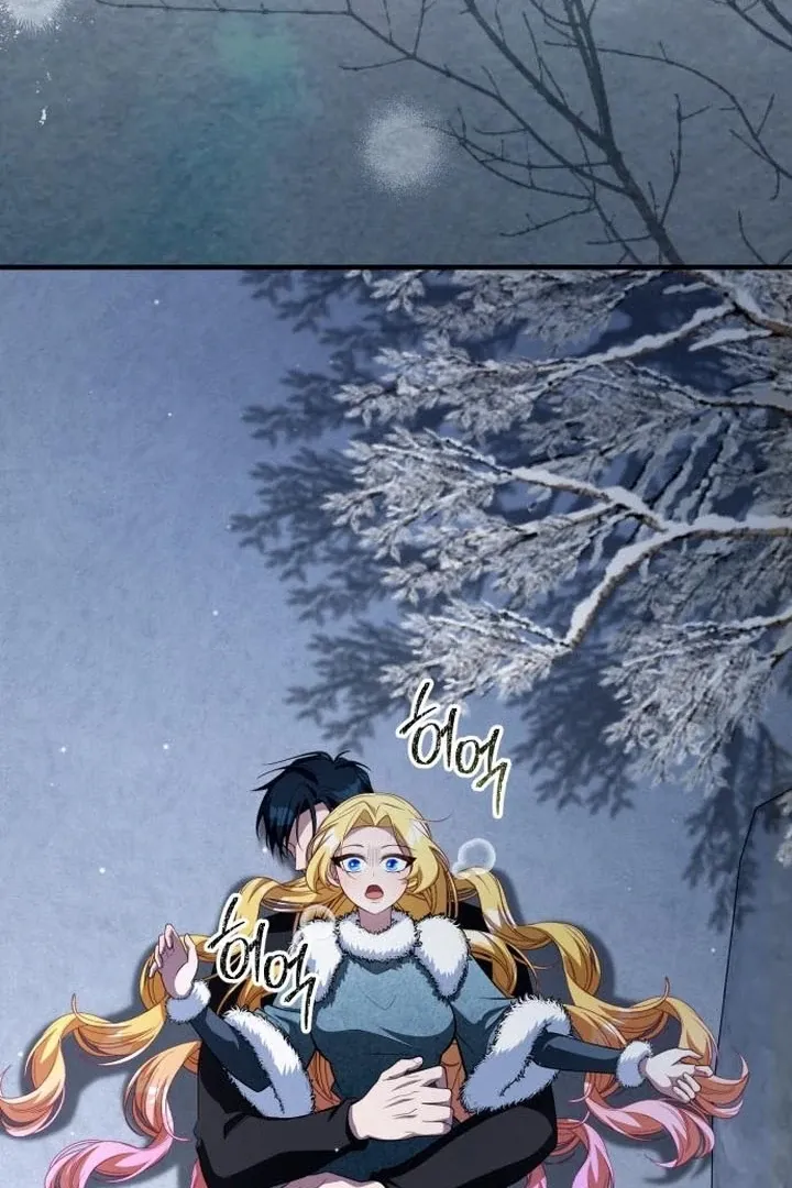Lycan Chapter 39 page 26 - 