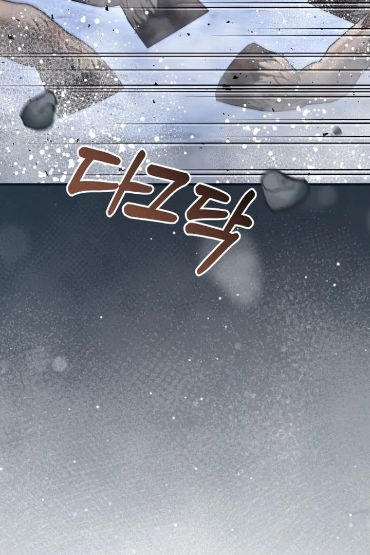 Lycan Chapter 39 page 5 - 