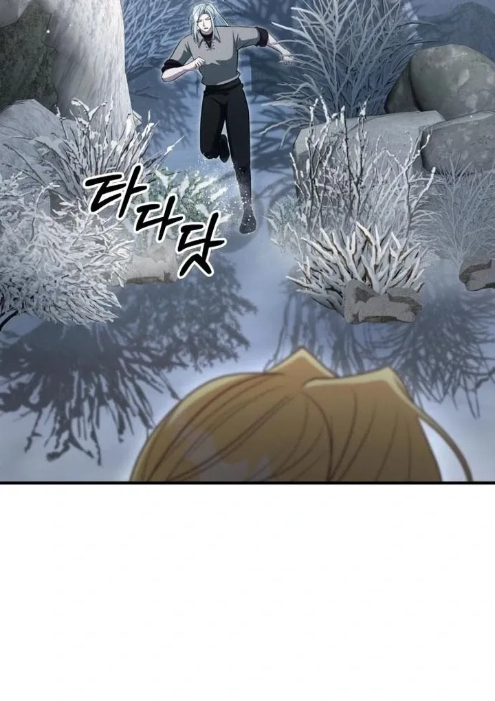 Lycan Chapter 39 page 42 - 