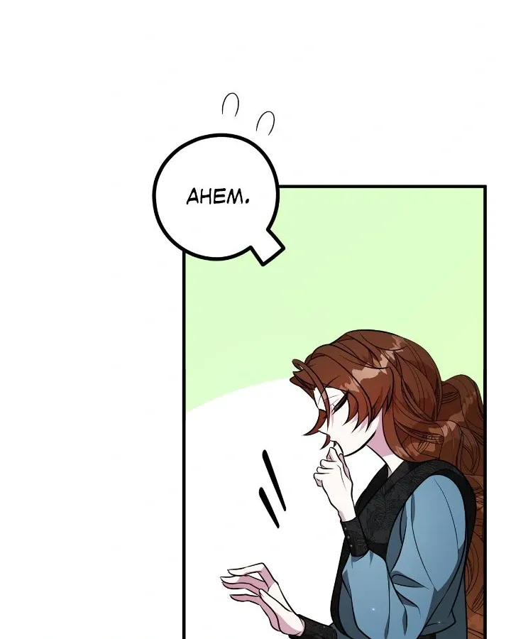 Lycan Chapter 4 page 42 - 