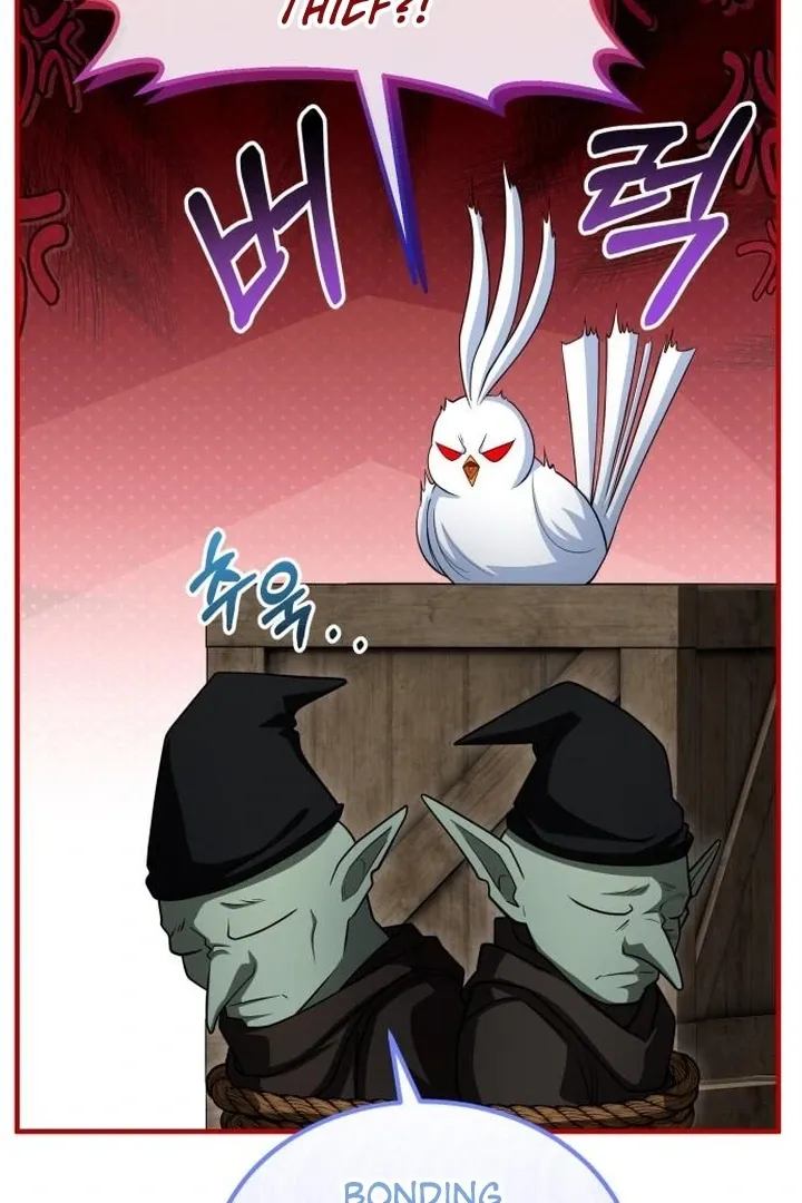 Lycan Chapter 40 page 26 - 
