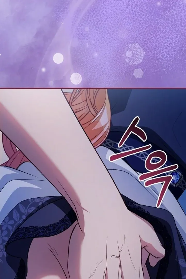 Lycan Chapter 41 page 16 - 