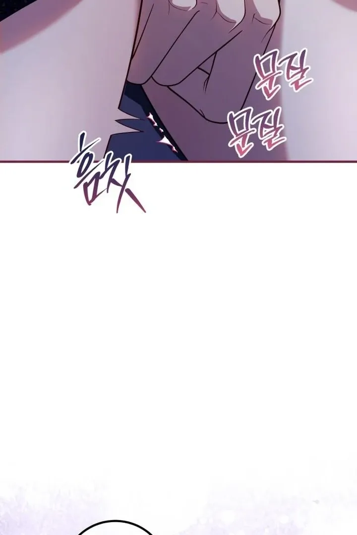 Lycan Chapter 41 page 20 - 