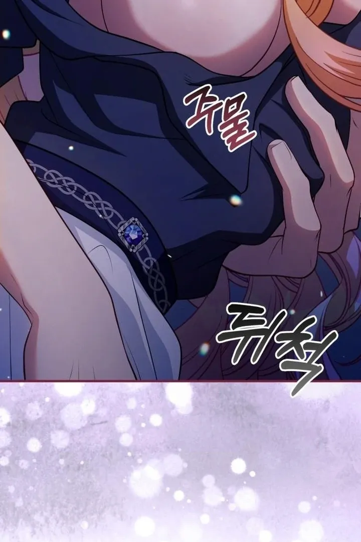 Lycan Chapter 41 page 22 - 