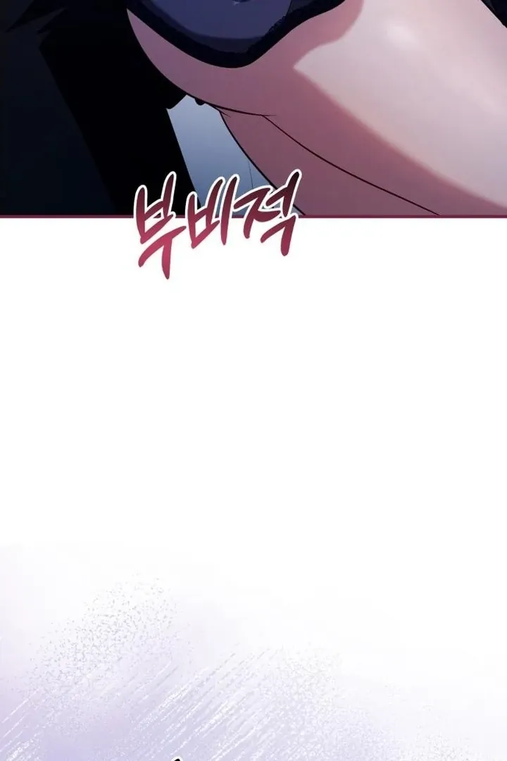 Lycan Chapter 41 page 24 - 