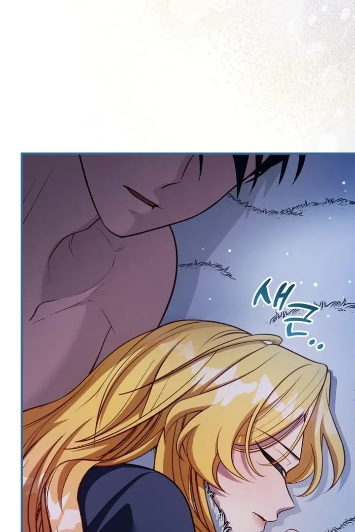 Lycan Chapter 41 page 7 - 