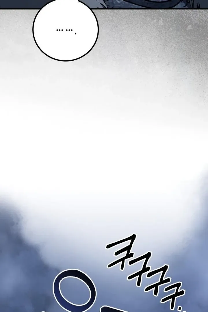 Lycan Chapter 41 page 80 - 