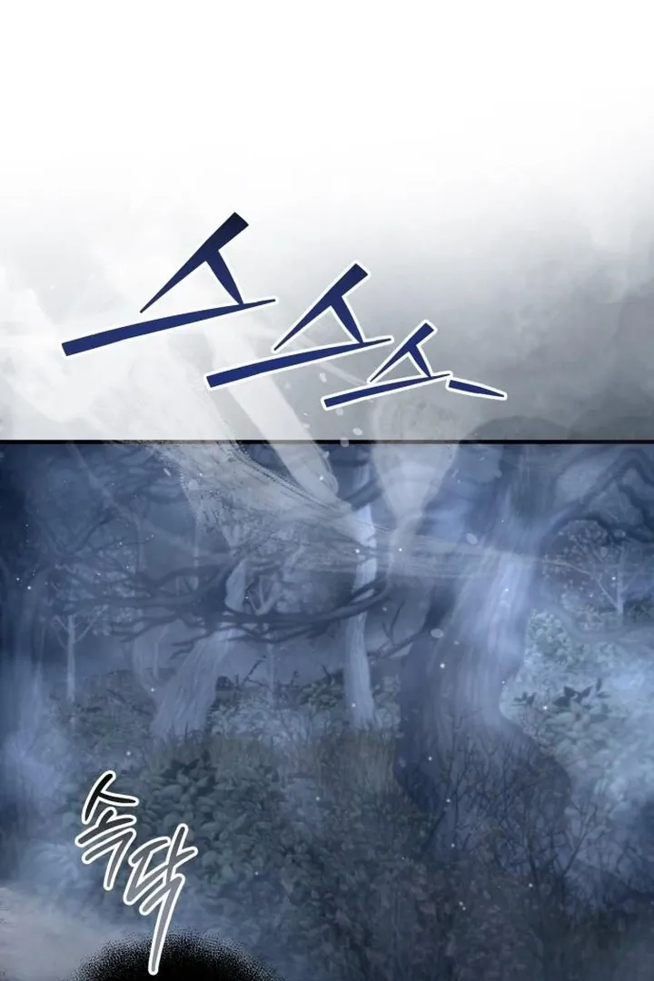 Lycan Chapter 41 page 83 - 