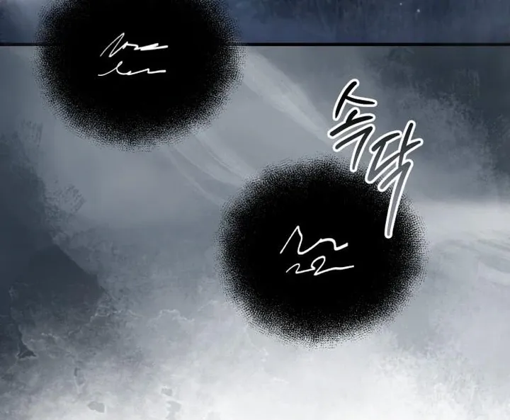 Lycan Chapter 41 page 84 - 