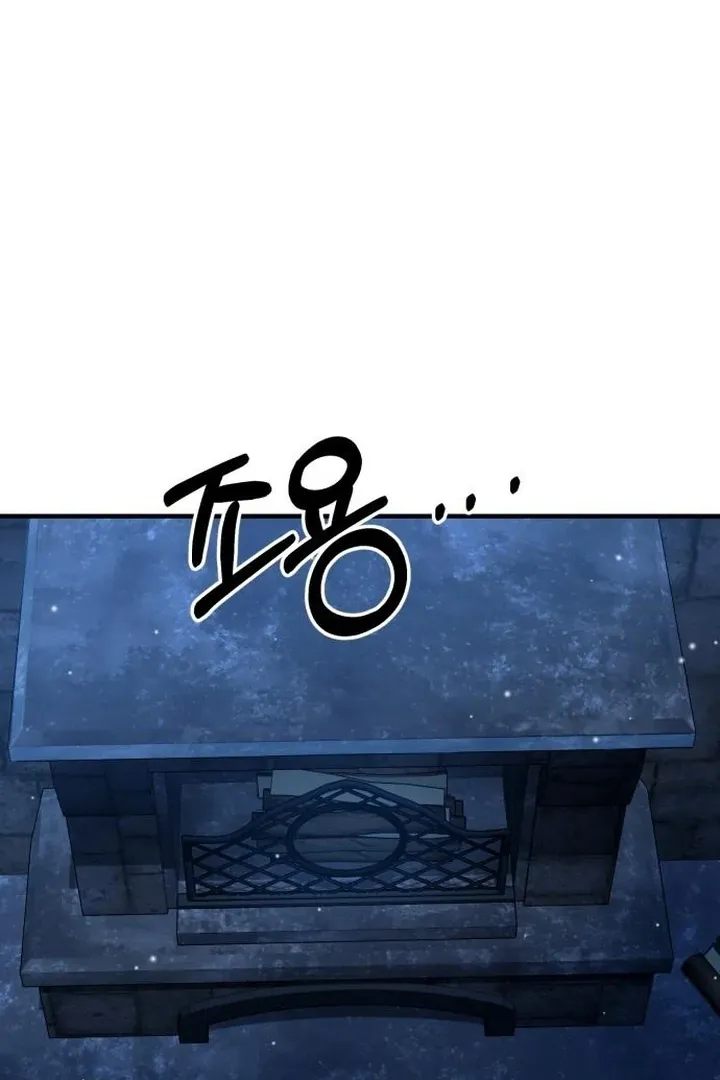 Lycan Chapter 42 page 118 - 