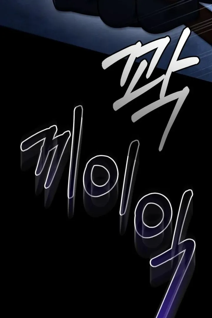 Lycan Chapter 42 page 34 - 