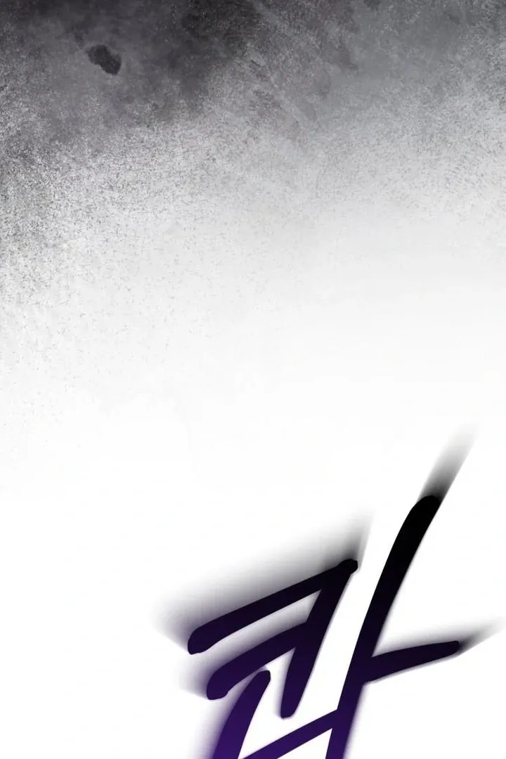 Lycan Chapter 42 page 7 - 