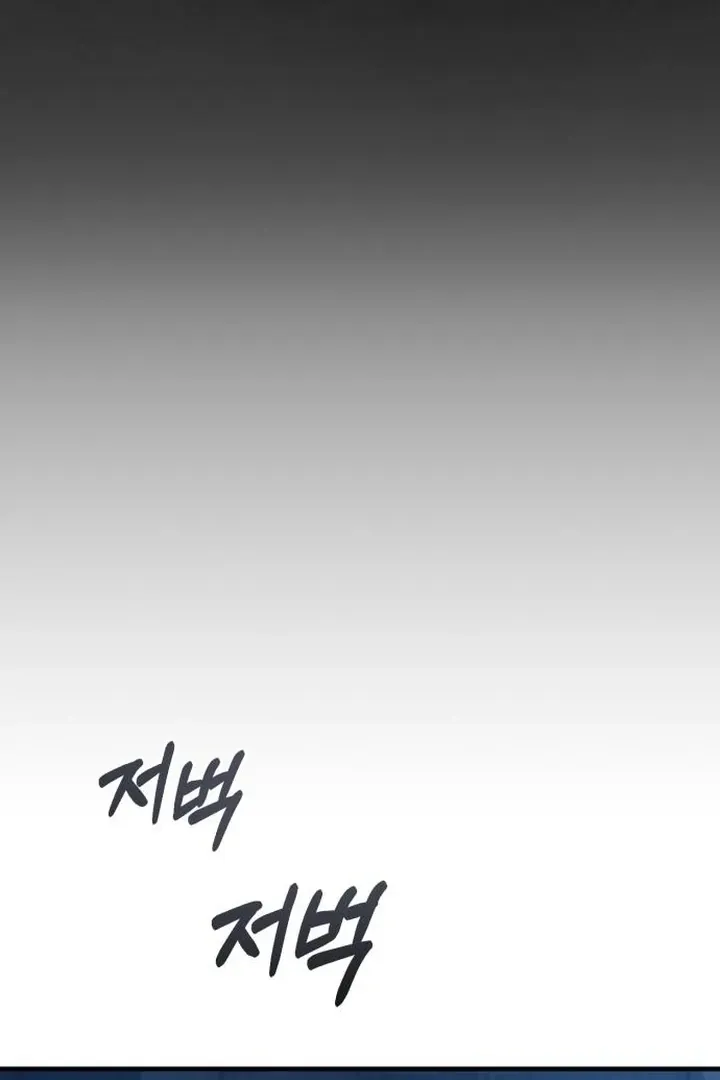 Lycan Chapter 42 page 79 - 