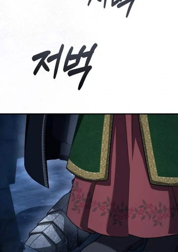Lycan Chapter 42 page 95 - 