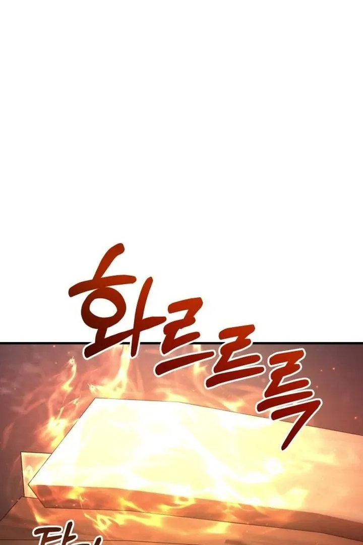 Lycan Chapter 43 page 5 - 