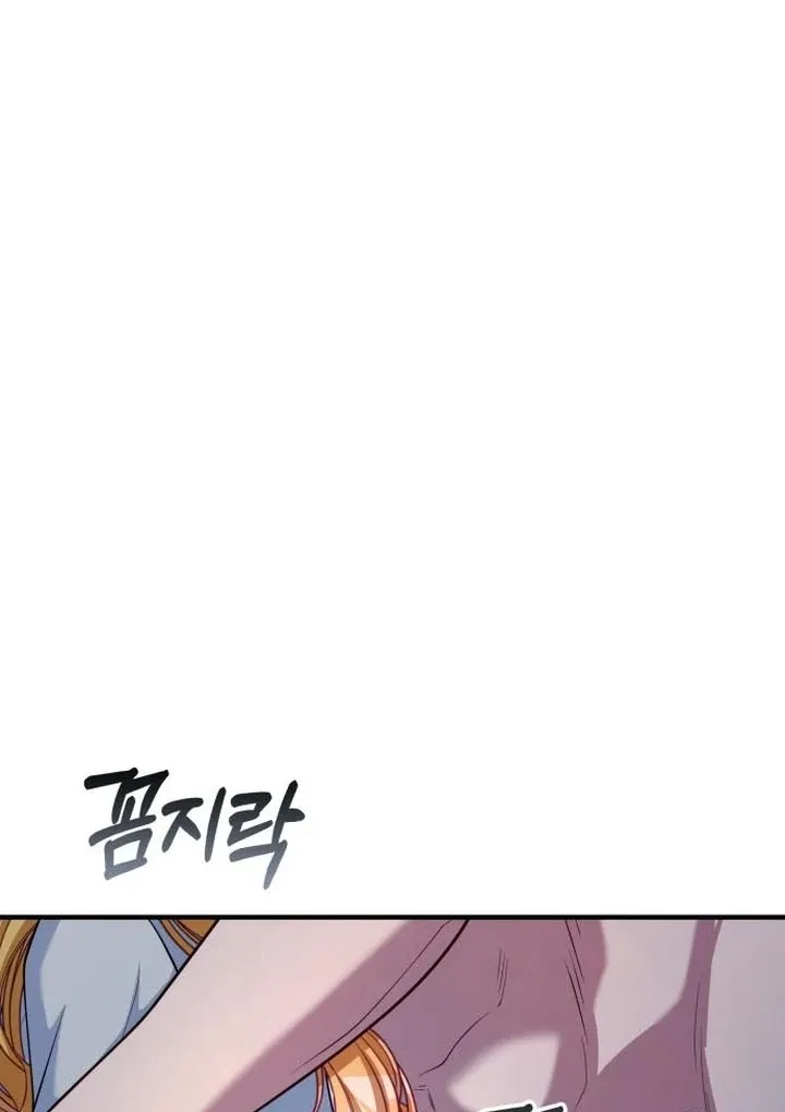 Lycan Chapter 43 page 41 - 