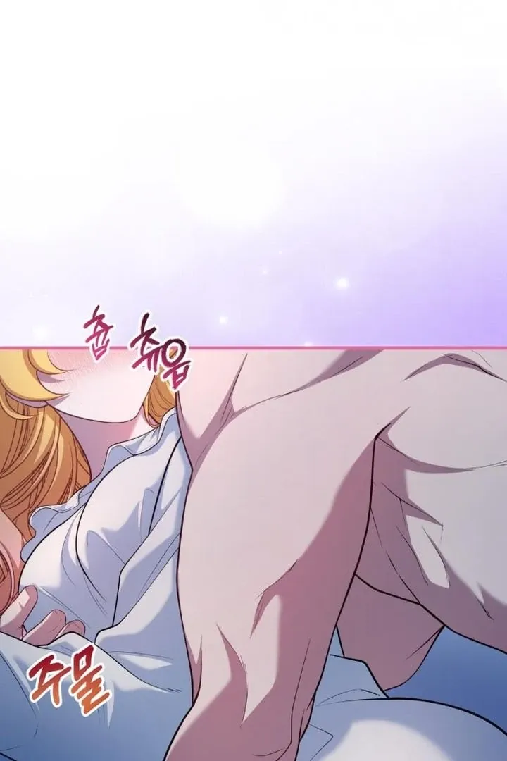 Lycan Chapter 43 page 79 - 