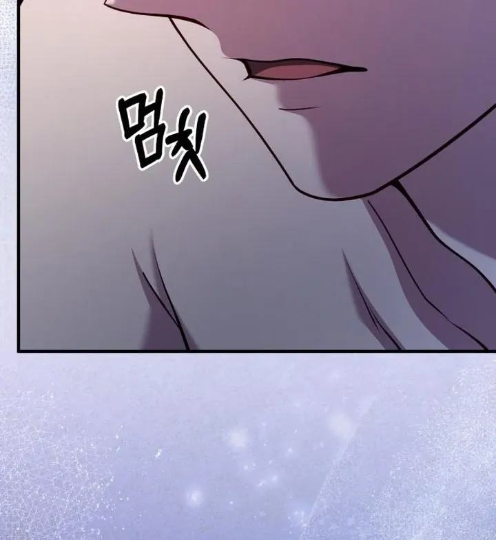 Lycan Chapter 43 page 96 - 