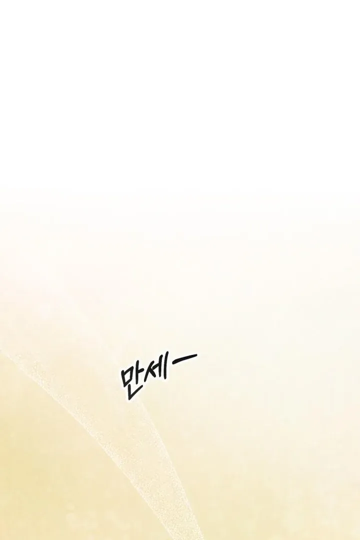 Lycan Chapter 44 page 114 - 