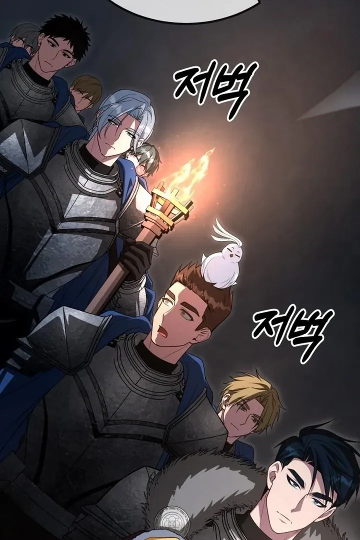Lycan Chapter 44 page 22 - 
