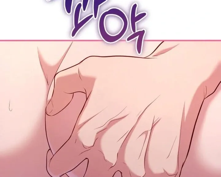 Lycan Chapter 45 page 137 - 