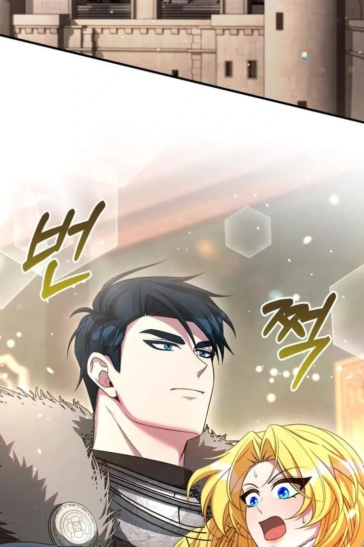 Lycan Chapter 45 page 4 - 