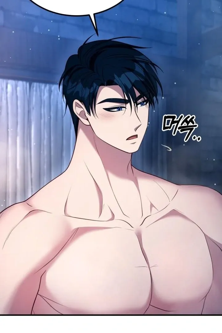 Lycan Chapter 45 page 49 - 