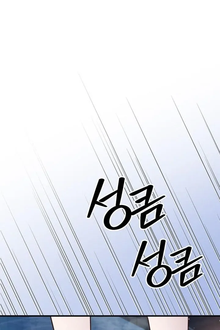 Lycan Chapter 45 page 63 - 