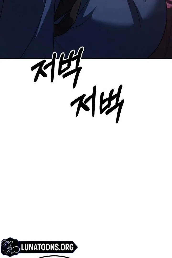 Lycan Chapter 45 page 10 - 