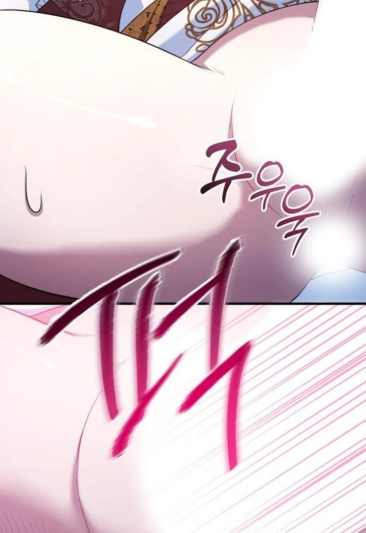 Lycan Chapter 53 page 12 - 