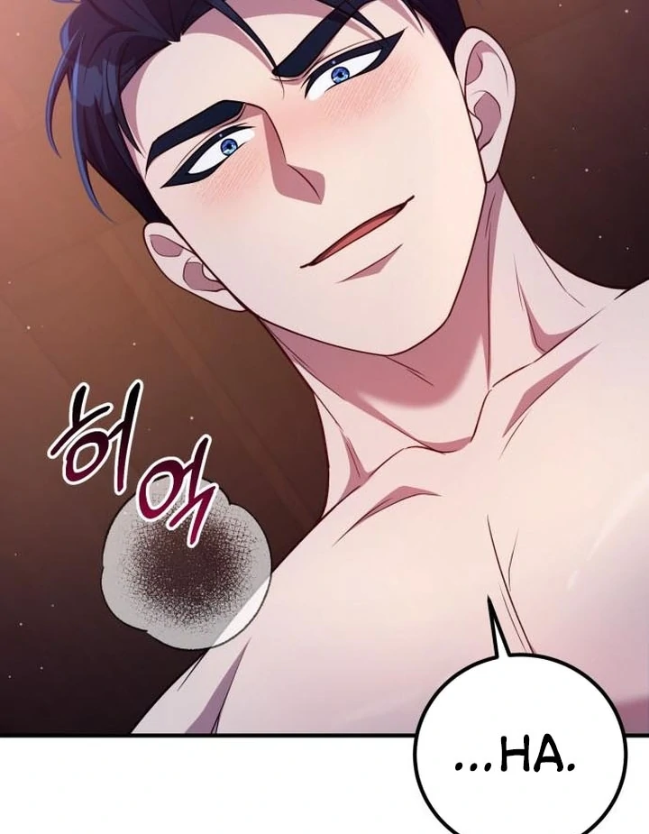 Lycan Chapter 53 page 26 - 