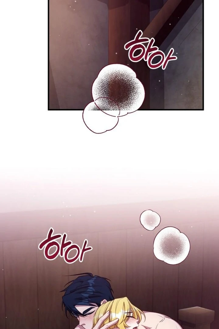 Lycan Chapter 53 page 49 - 