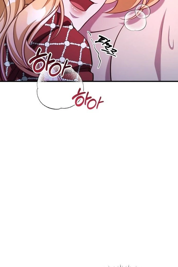 Lycan Chapter 53 page 52 - 