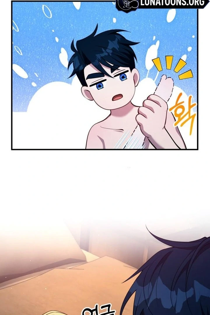 Lycan Chapter 53 page 75 - 