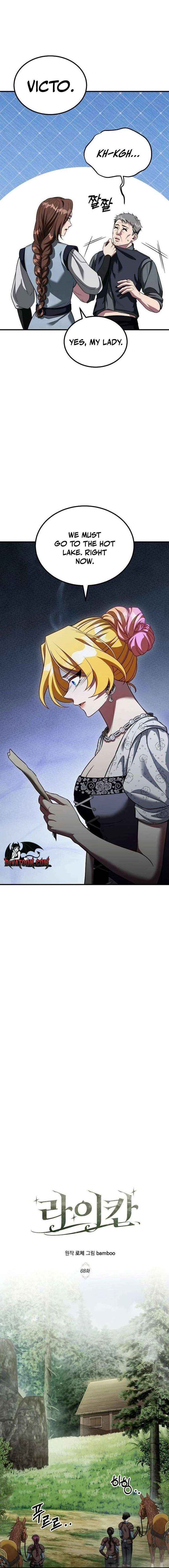 Lycan Chapter 68 page 4 - 