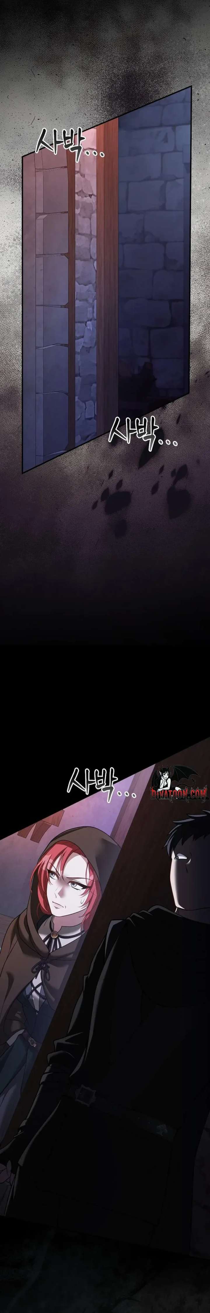 Lycan Chapter 78 page 8 - 