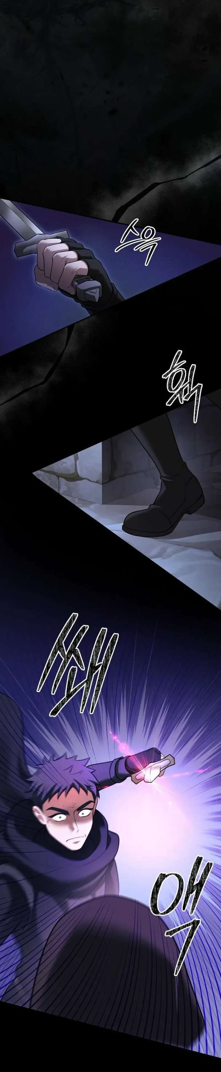 Lycan Chapter 78 page 9 - 