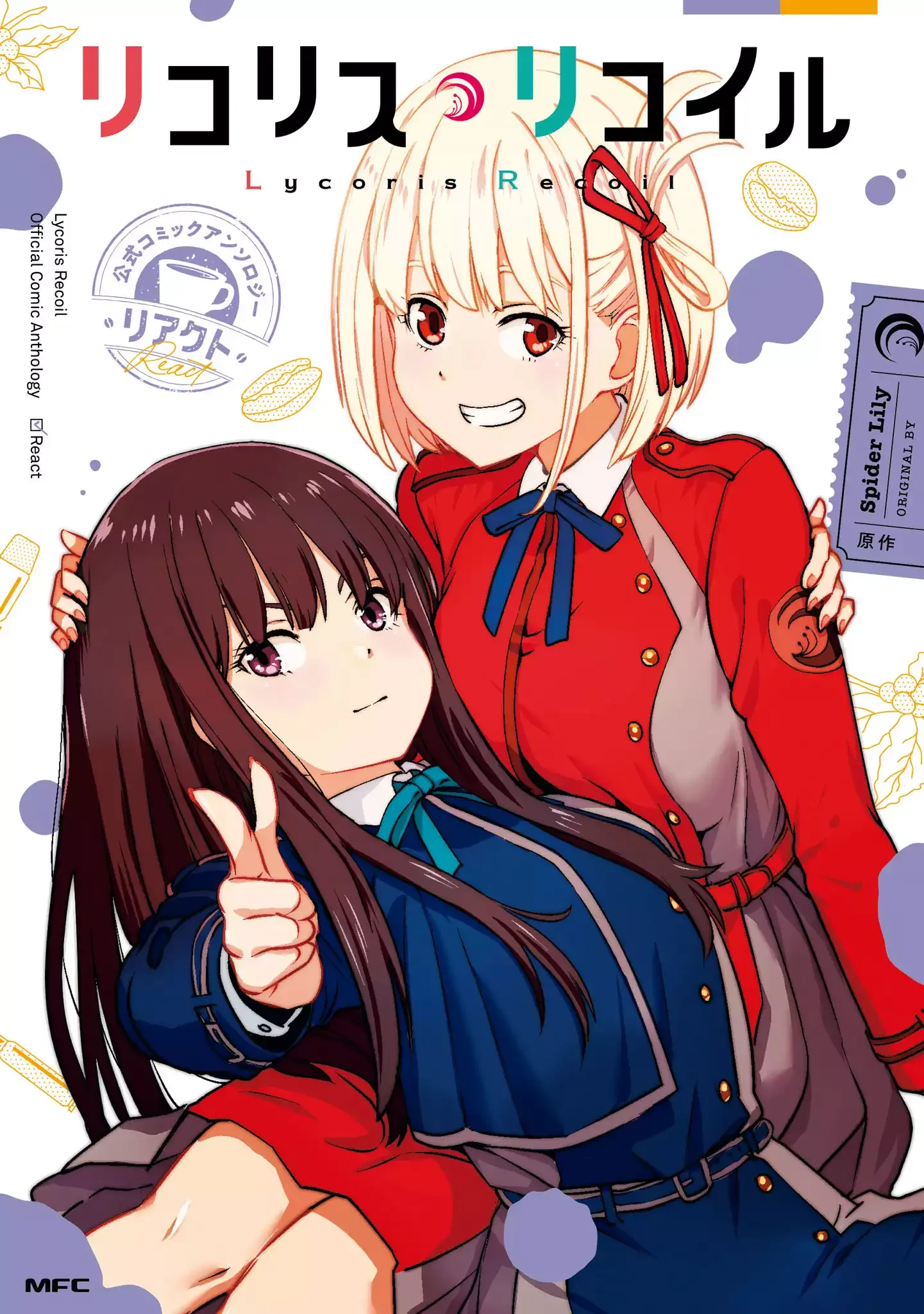Lycoris Recoil Official Comic Anthology: React Chapter 1 page 1 - 