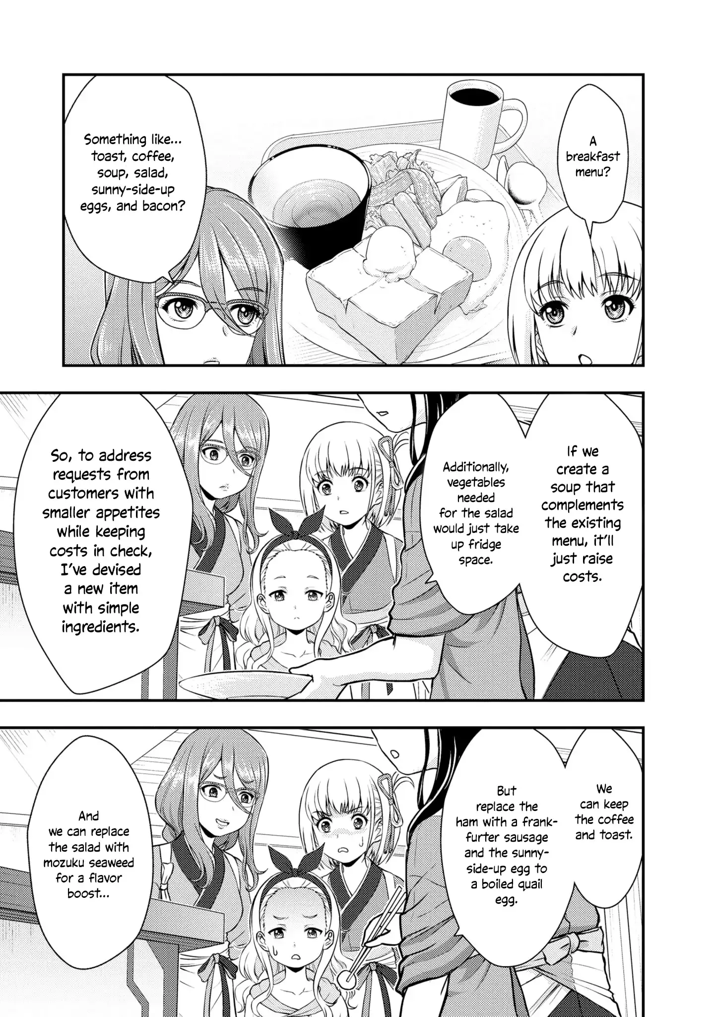 Lycoris Recoil Official Comic Anthology: React Chapter 4 page 13 - 