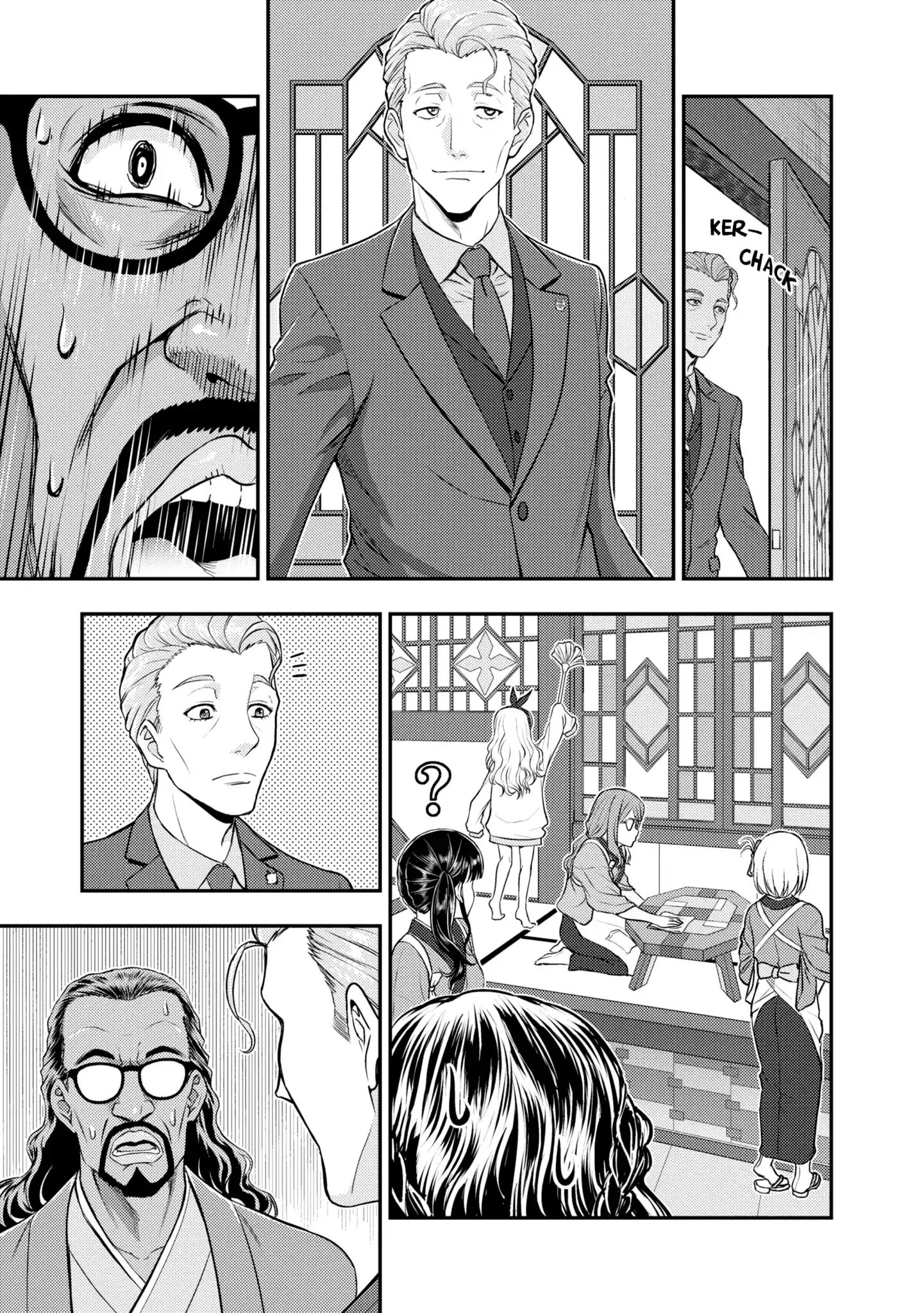 Lycoris Recoil Official Comic Anthology: React Chapter 4 page 17 - 