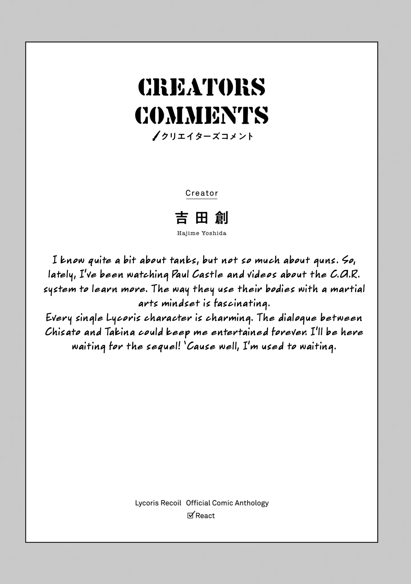 Lycoris Recoil Official Comic Anthology: React Chapter 4 page 19 - 